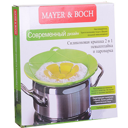 Крышка-невыкипайка 2 в 1 25 см 